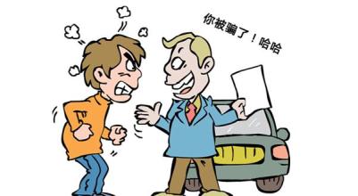 珍惜錢財(cái)，遠(yuǎn)離淘寶網(wǎng)上商城